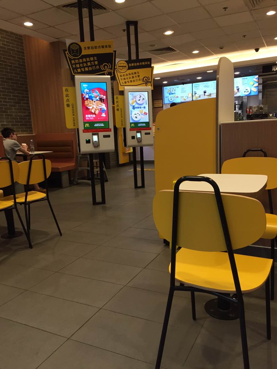 2022麦当劳(布吉店)美食餐厅,难得与摩拜单车合作搞活动,.