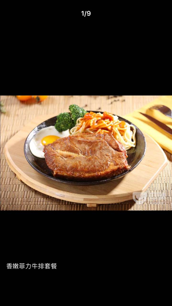 2022豪享来牛排(经三店)美食餐厅,菜品非常不错,经常带孩子来.