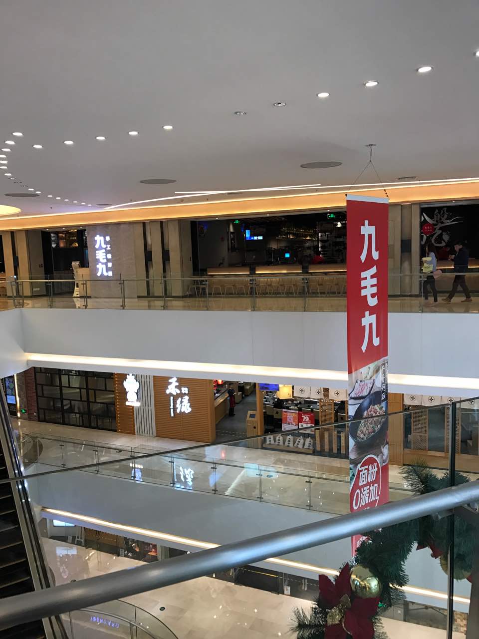 深圳九毛九西北菜(喜荟城店)好吃吗,九毛九西北菜(喜荟城店)味道怎么