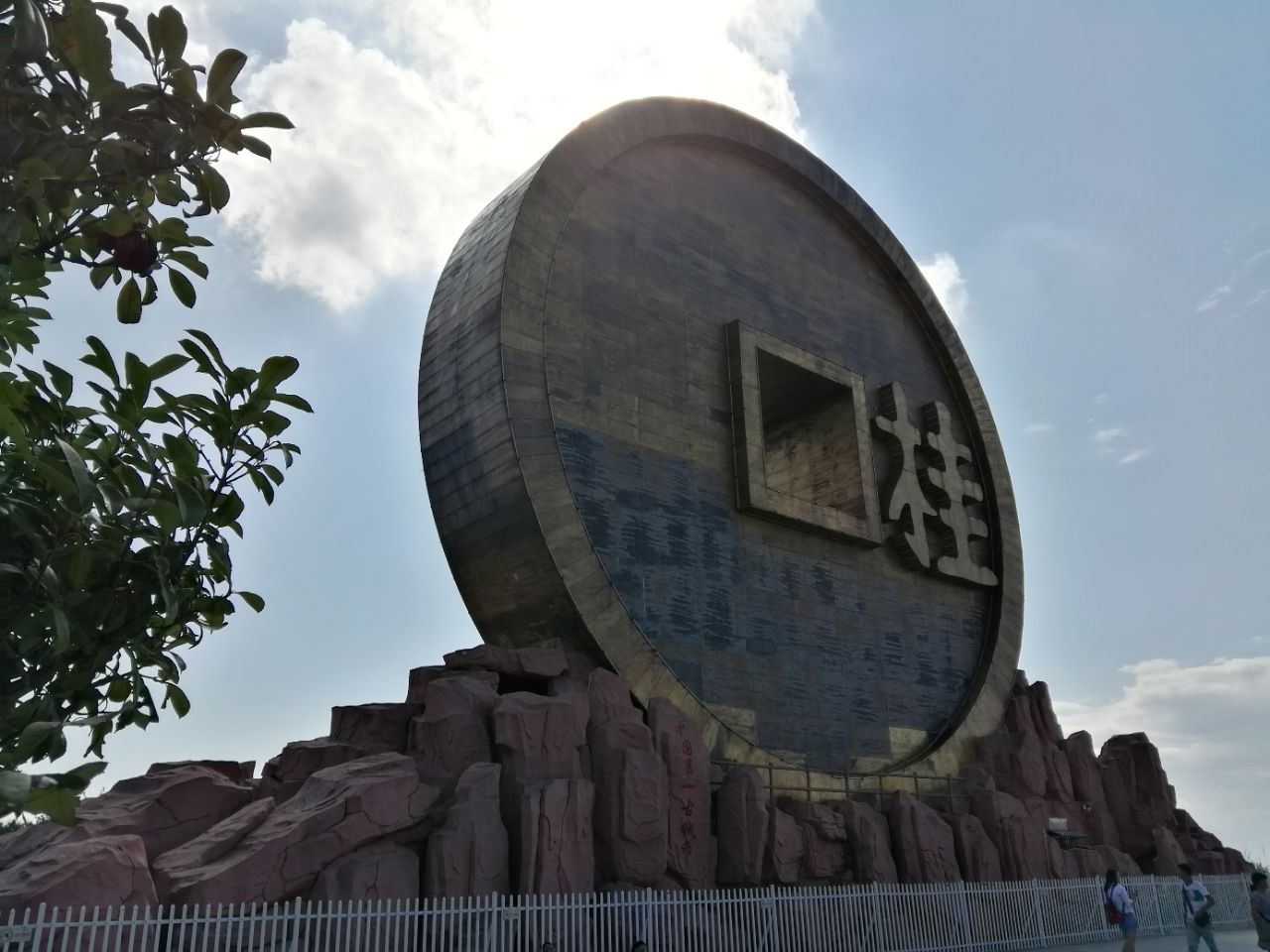 桂阳宝山公园图片