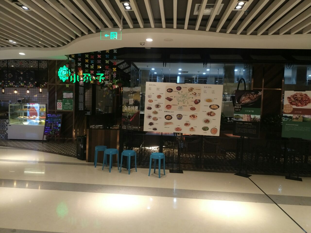 小尕尕子在乌鲁木齐有几家分店挑家最近的万宴城店要了羊肉串酸奶和