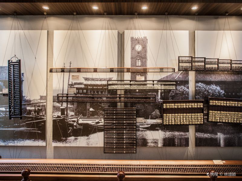 中国珠算博物馆