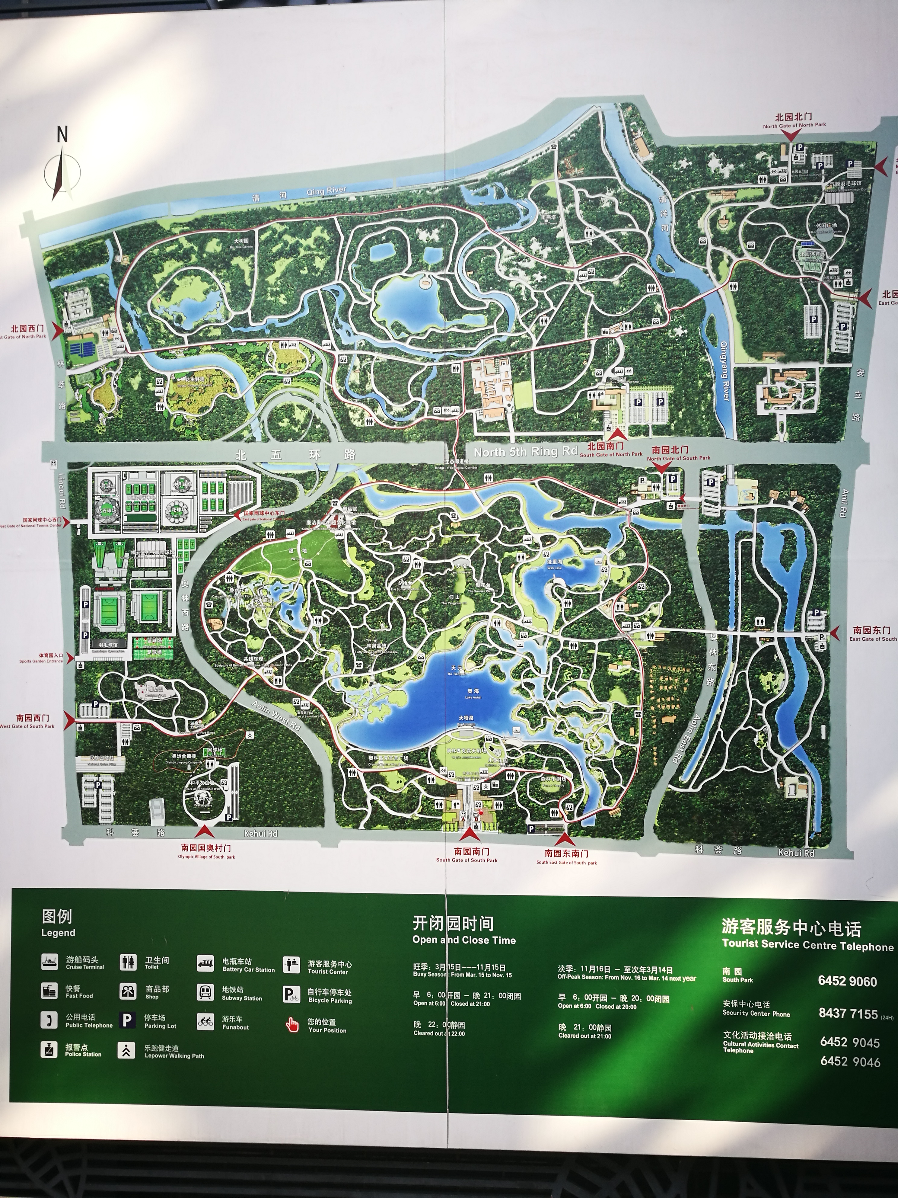 奥运公园地图图片