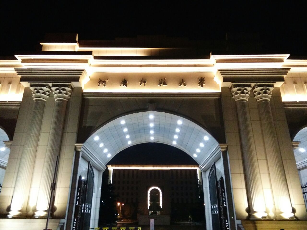 河南师范大学