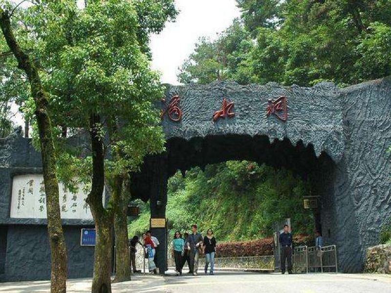 本溪滴水洞攻略-滴水洞门票价格多少钱-团购票价预定优惠-景点地址