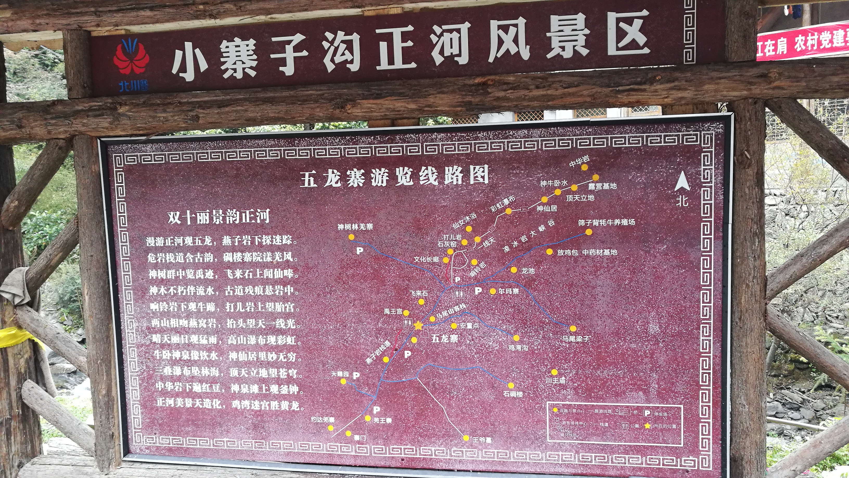 2021药王谷-旅游攻略-门票-地址-问答-游记点评，北川旅游旅游景点推荐-去哪儿攻略