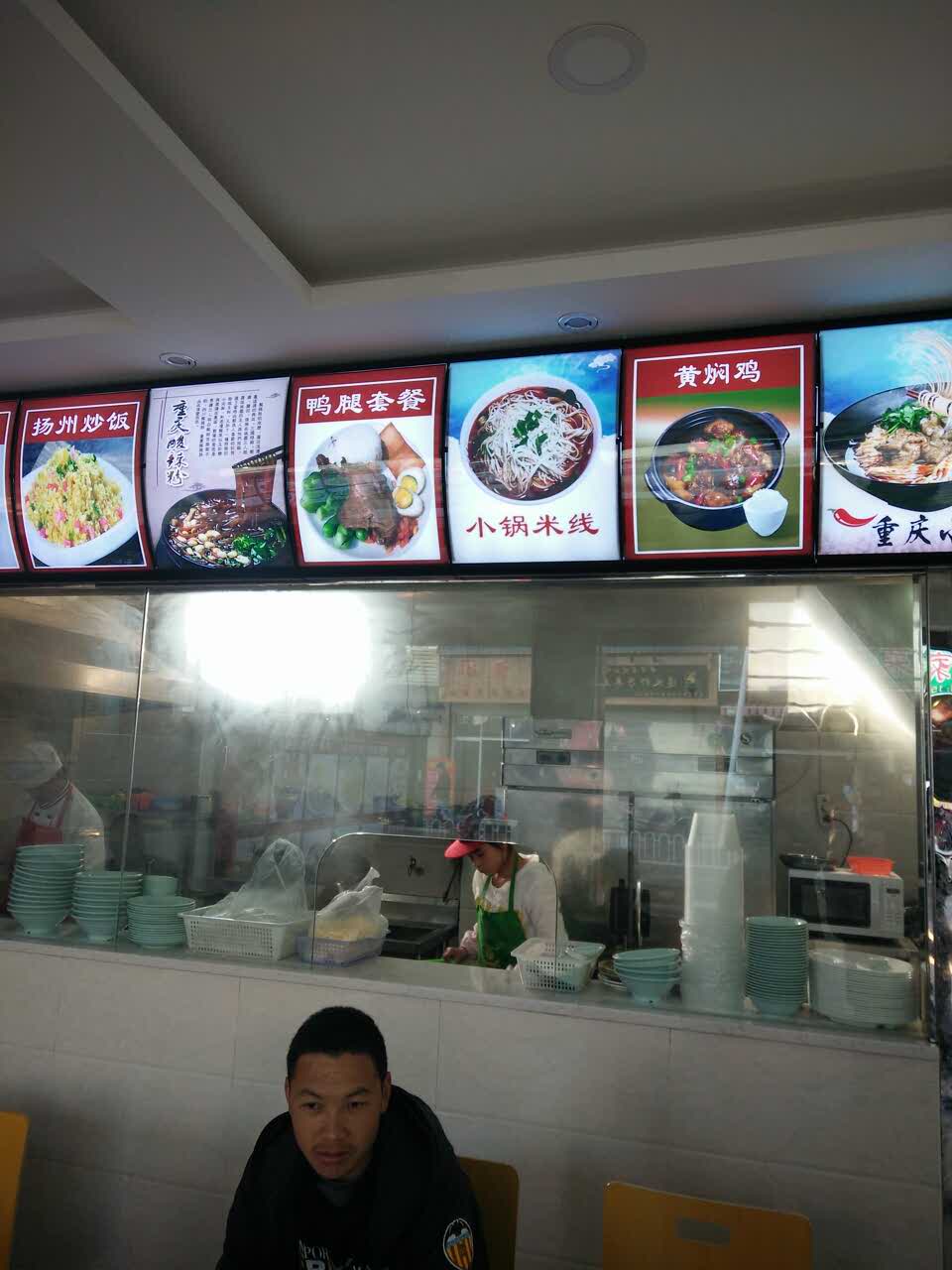 2021沙县小吃(北辰店)美食餐厅,很好很好很好很好吃,公司一.