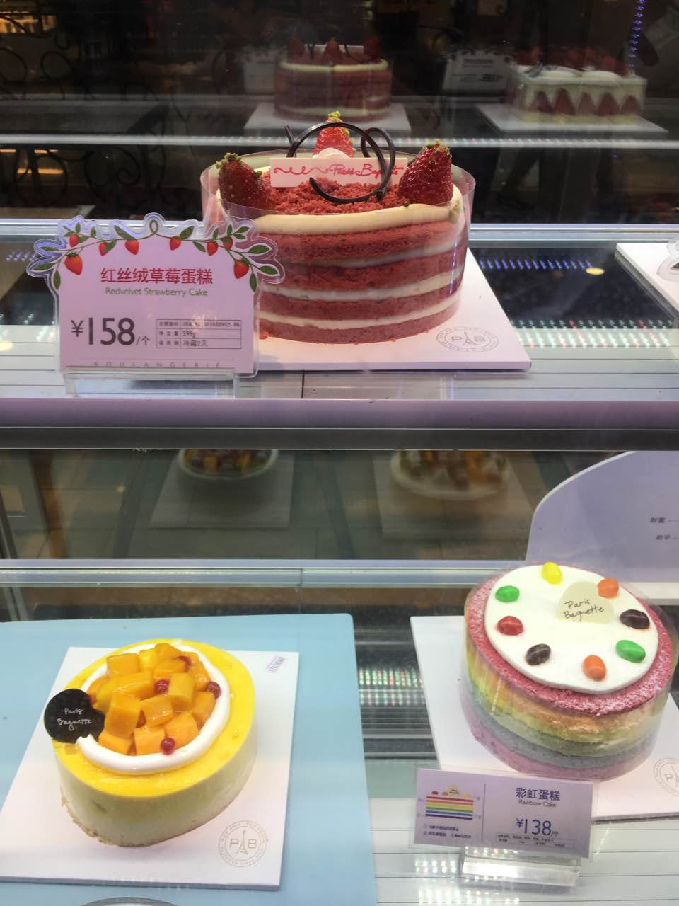 哈根达斯广州全部门店_哈根达斯上海各门店地址_上海哈根达斯门店