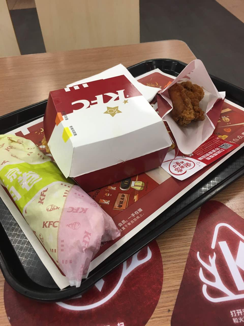 肯德基(摩尔城沃尔玛店)