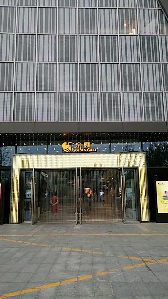 2019芳满庭美食餐厅,味道不错,环境也好.菜品色. 【去哪儿攻略】