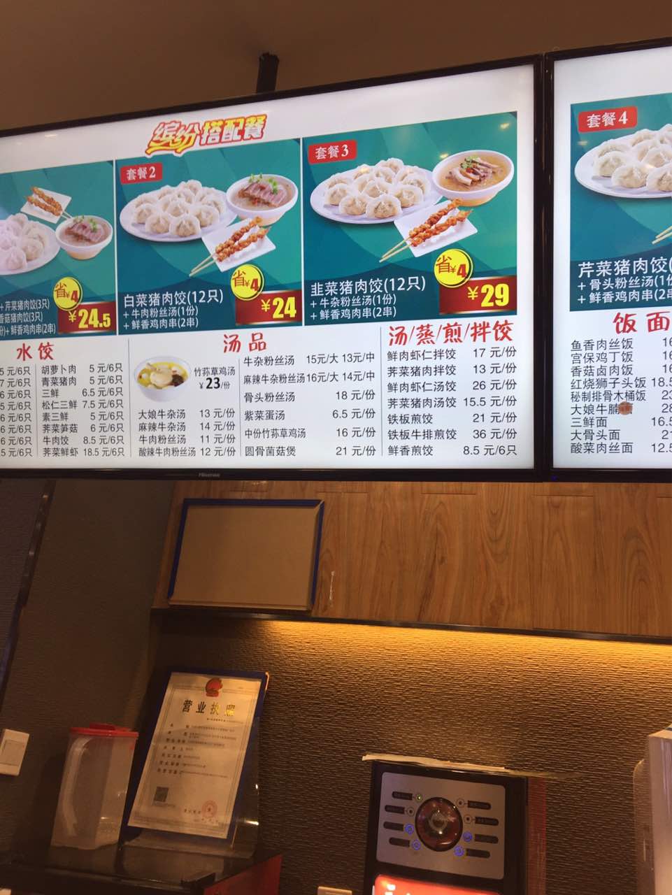 2022大娘水饺(广场北路店)美食餐厅,闹市区比较吵,但人少的话环