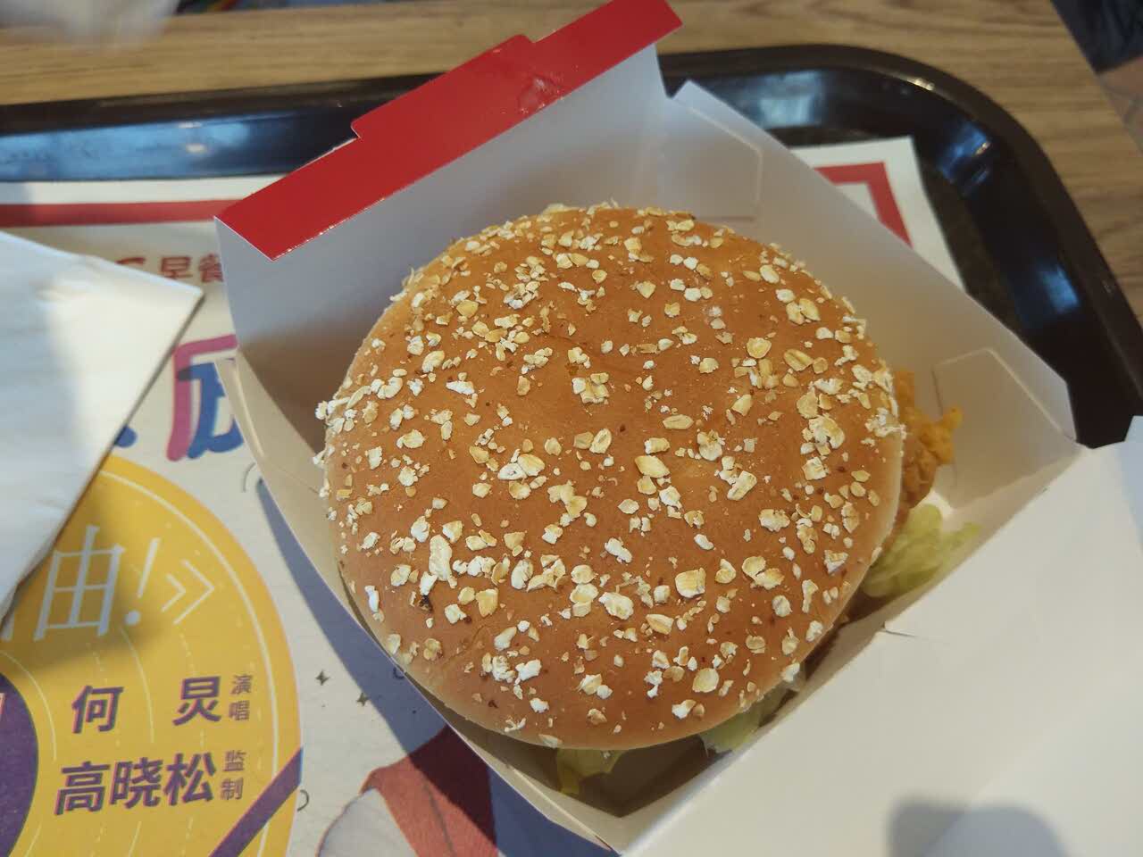 2021肯德基(中堂中新店)美食餐厅,其实我来这边是拒绝!为了电.