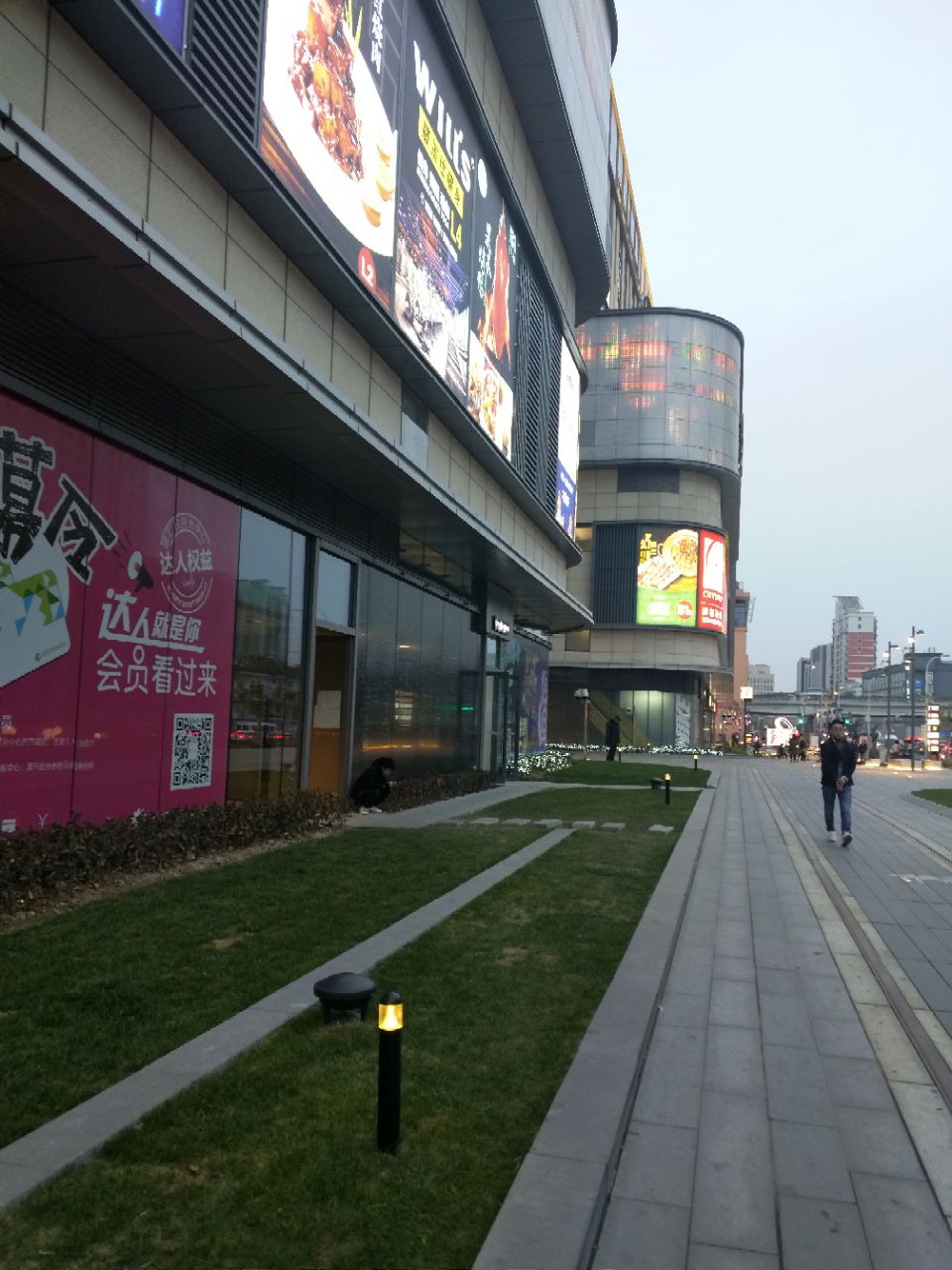 上海漕宝路日月光广场图片