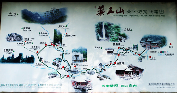 衢州市区有多少人口_衢州市区地图(2)