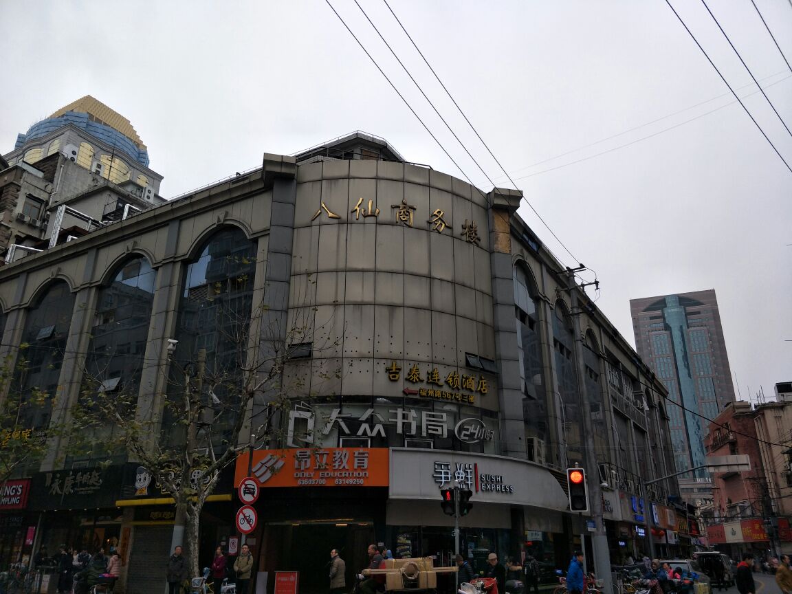 【携程攻略】上海大众书局(福州路店)购物,听说有家24小时的大众书局