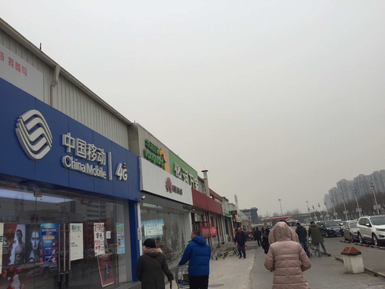 7 华润万家(北辰店) 3