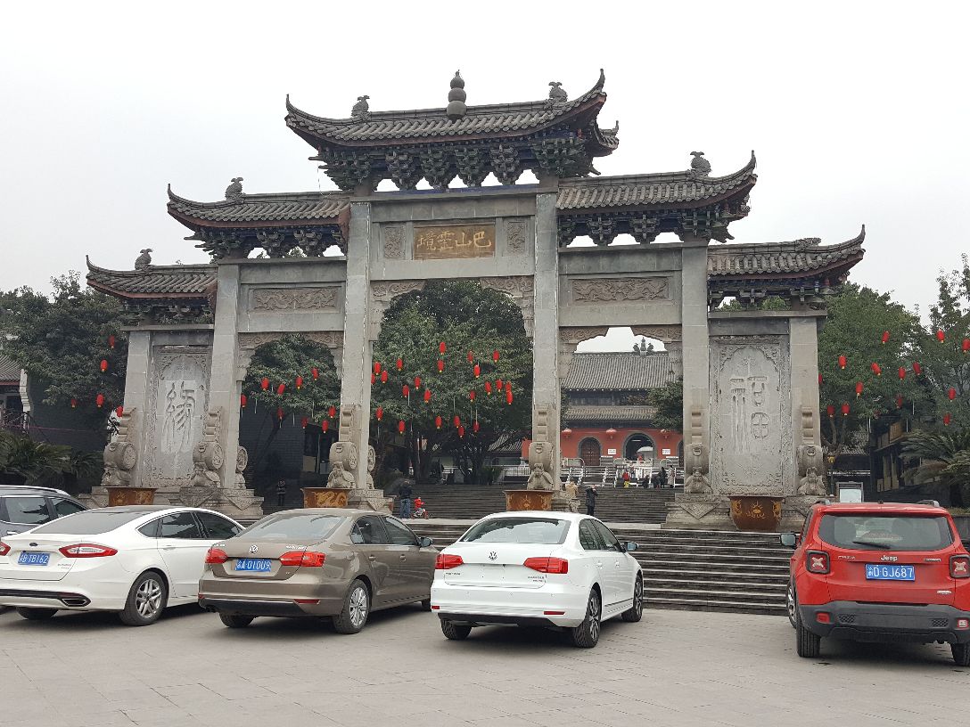 重庆九龙坡华岩寺 | 释圣文化