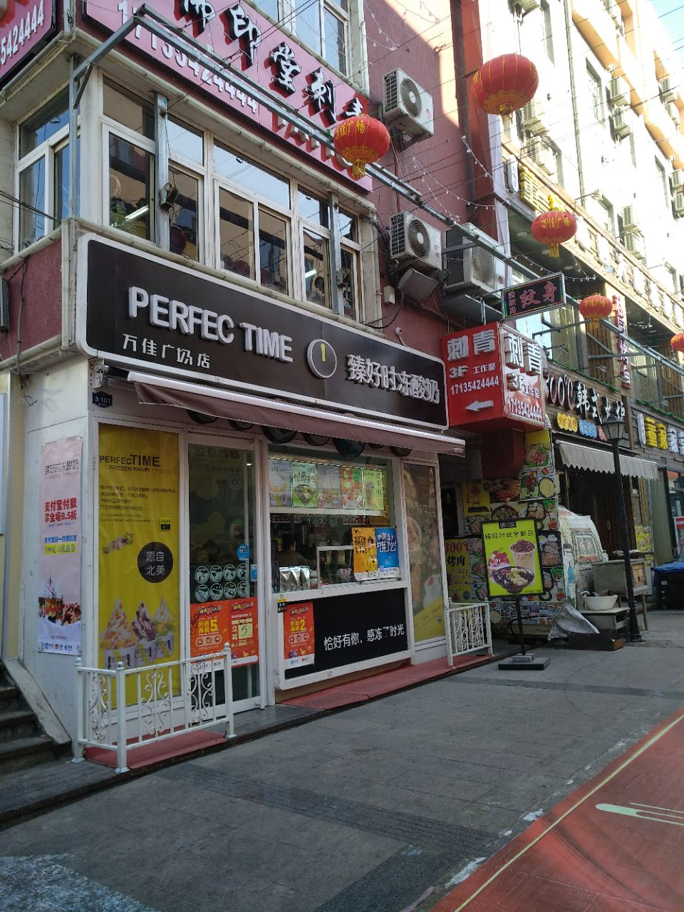 青岛万佳广场美食购物广场购物攻略,万佳广场美食购物广场物中心/地址