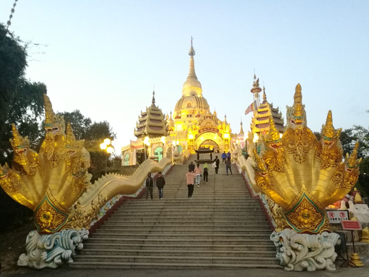 2019勐煥大金塔_旅遊攻略_門票_地址_遊記點評,芒市旅遊景點推薦 - 去