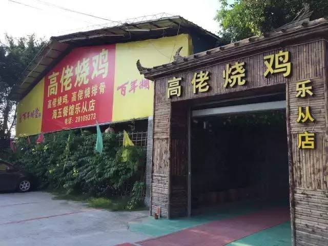 乐从人均_世界人均gdp排名