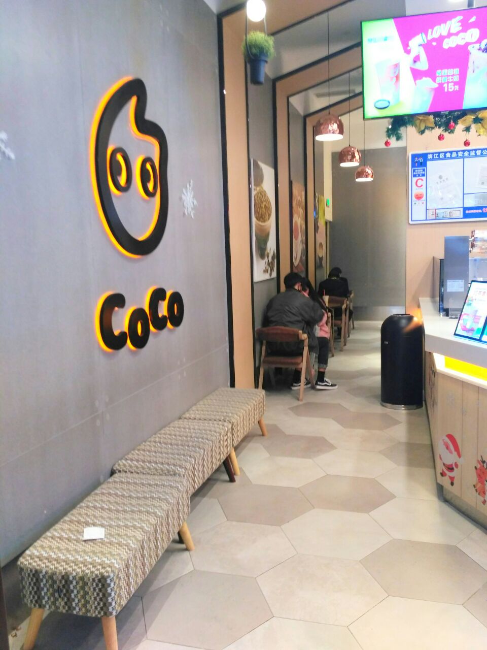 2021coco都可(滨江天街店)美食餐厅,环境不错,干净利落,奶茶种.