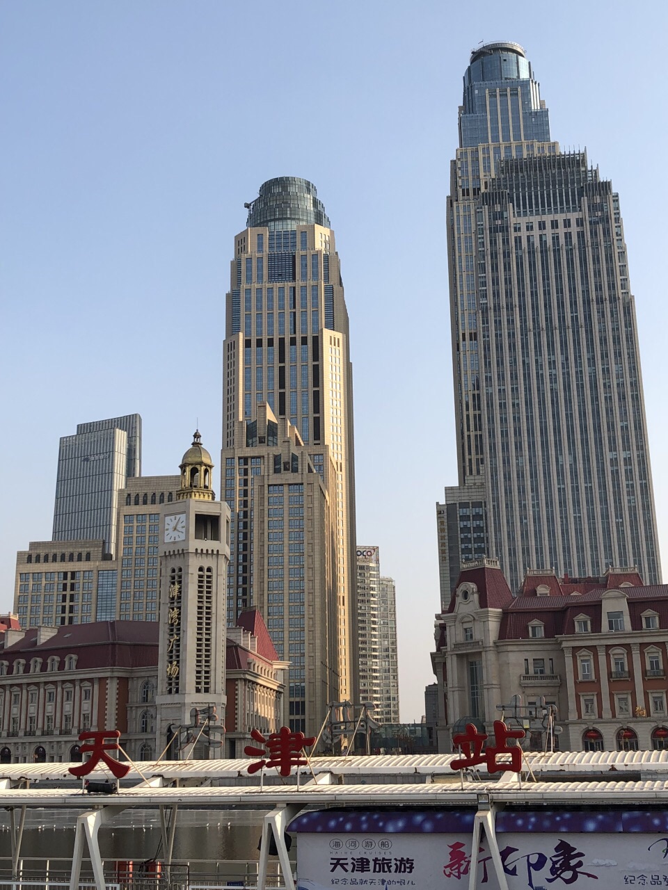 2019津湾广场_旅游攻略_门票_地址_游记点评,天津旅游景点推荐 - 去