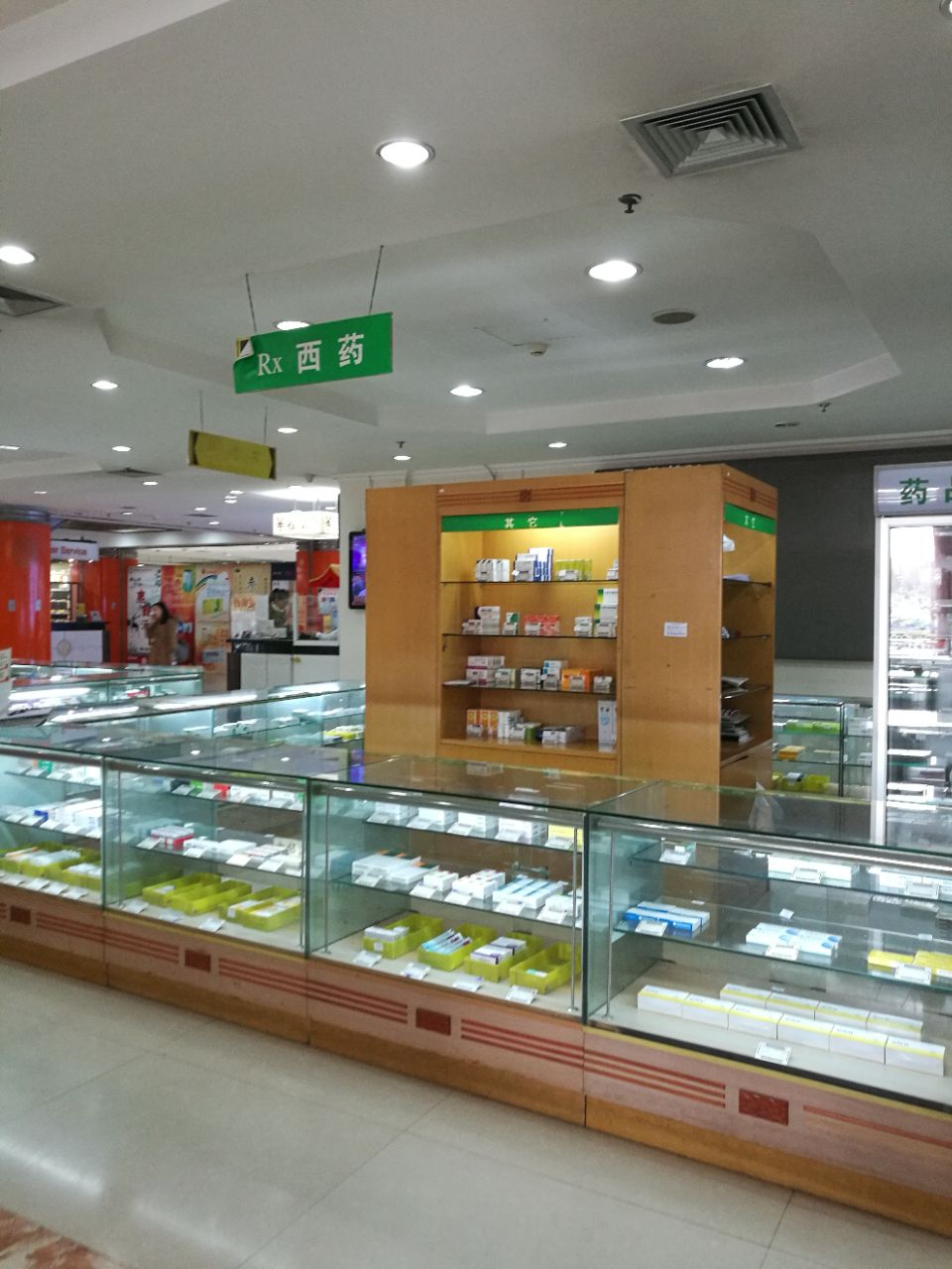 同仁堂(崇文门店)