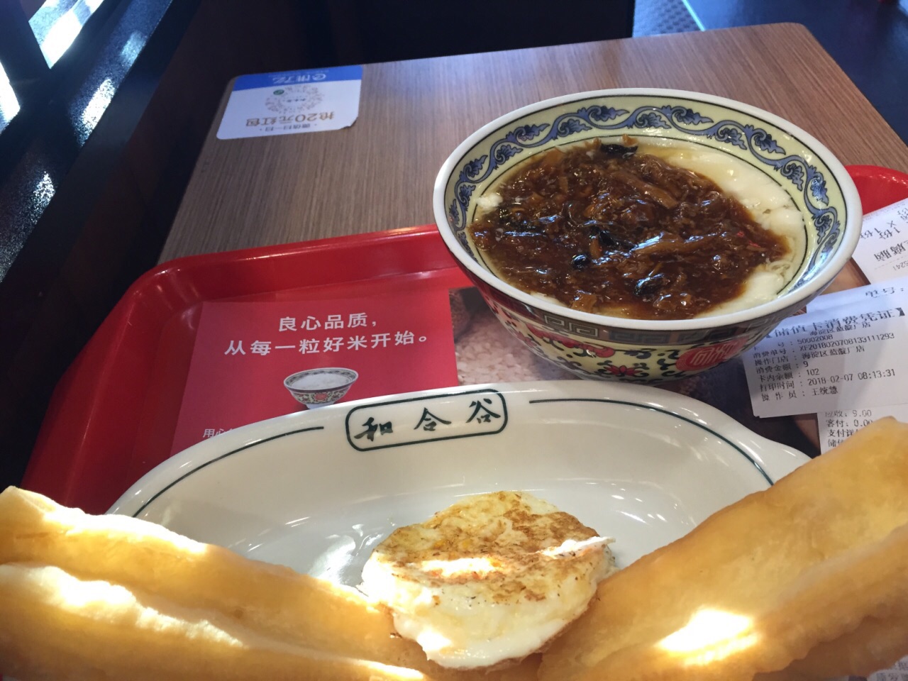 早餐的油条很好豆浆豆腐脑也很赞和合谷也一直推出新的菜品最近也推出