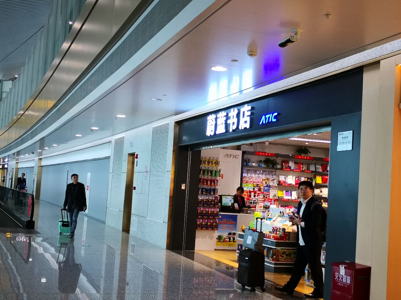 重庆江北机场T3A航站楼将启用 发几张内部照看看 - 第2页 - 城市论坛 - 天府社区