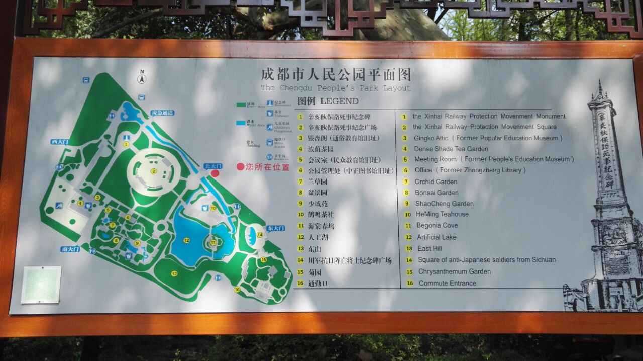廊坊人民公园地图图片