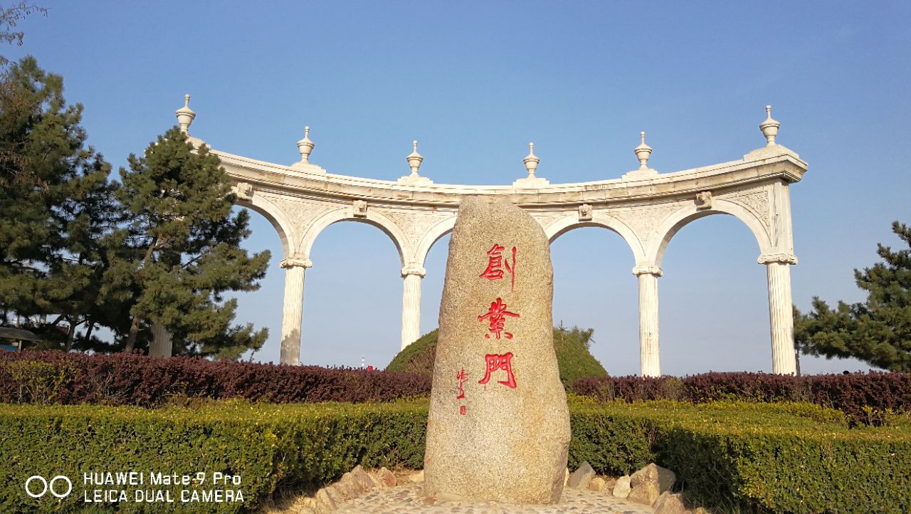 威海自驾游景点推荐图片