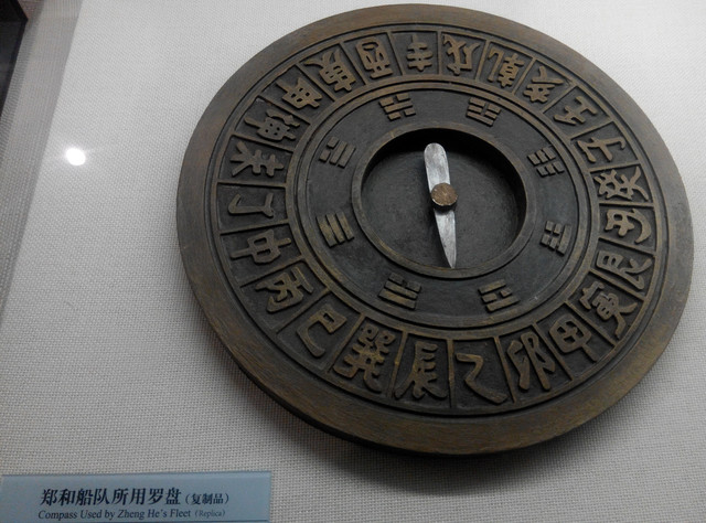 郑和船队所用罗盘