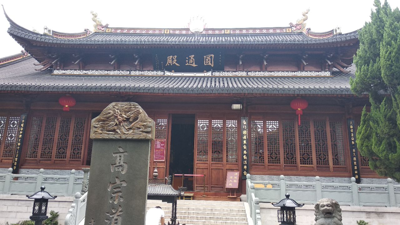 江心寺
