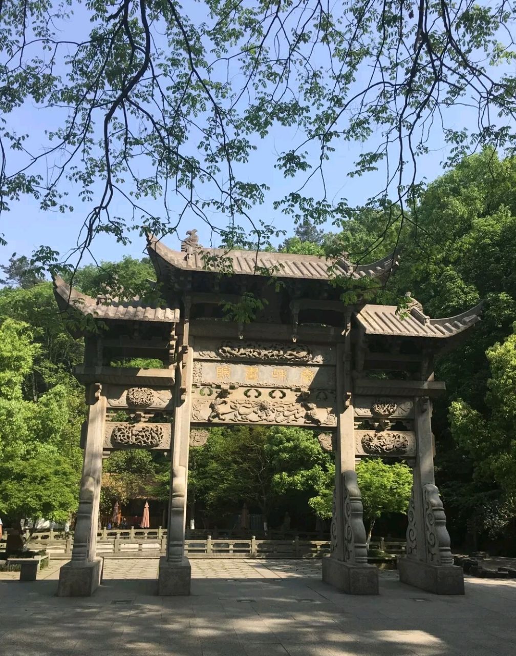 万松书院