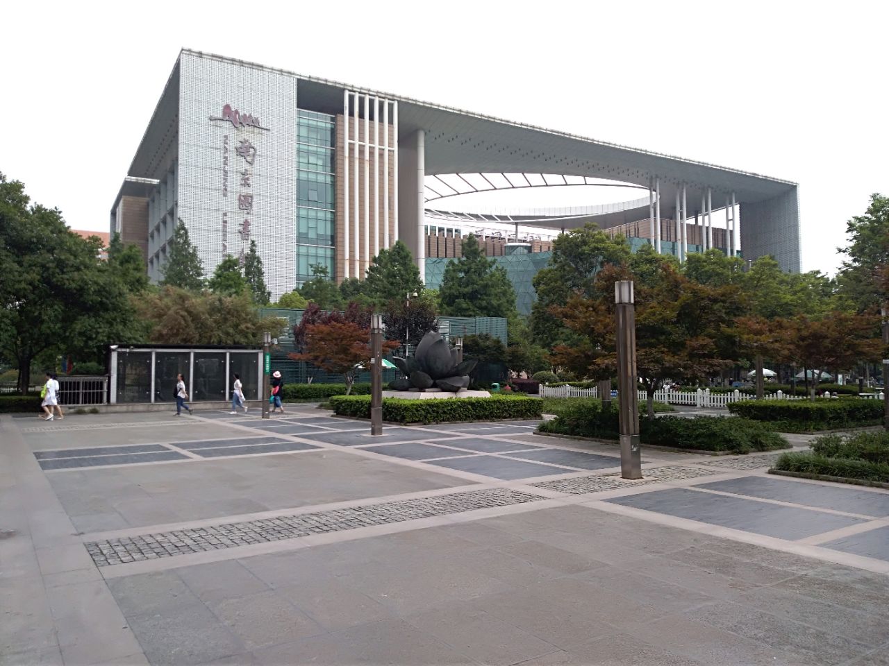 2022南京图书馆游玩攻略,南京图书馆在长江路总统府的...【去哪儿攻略】