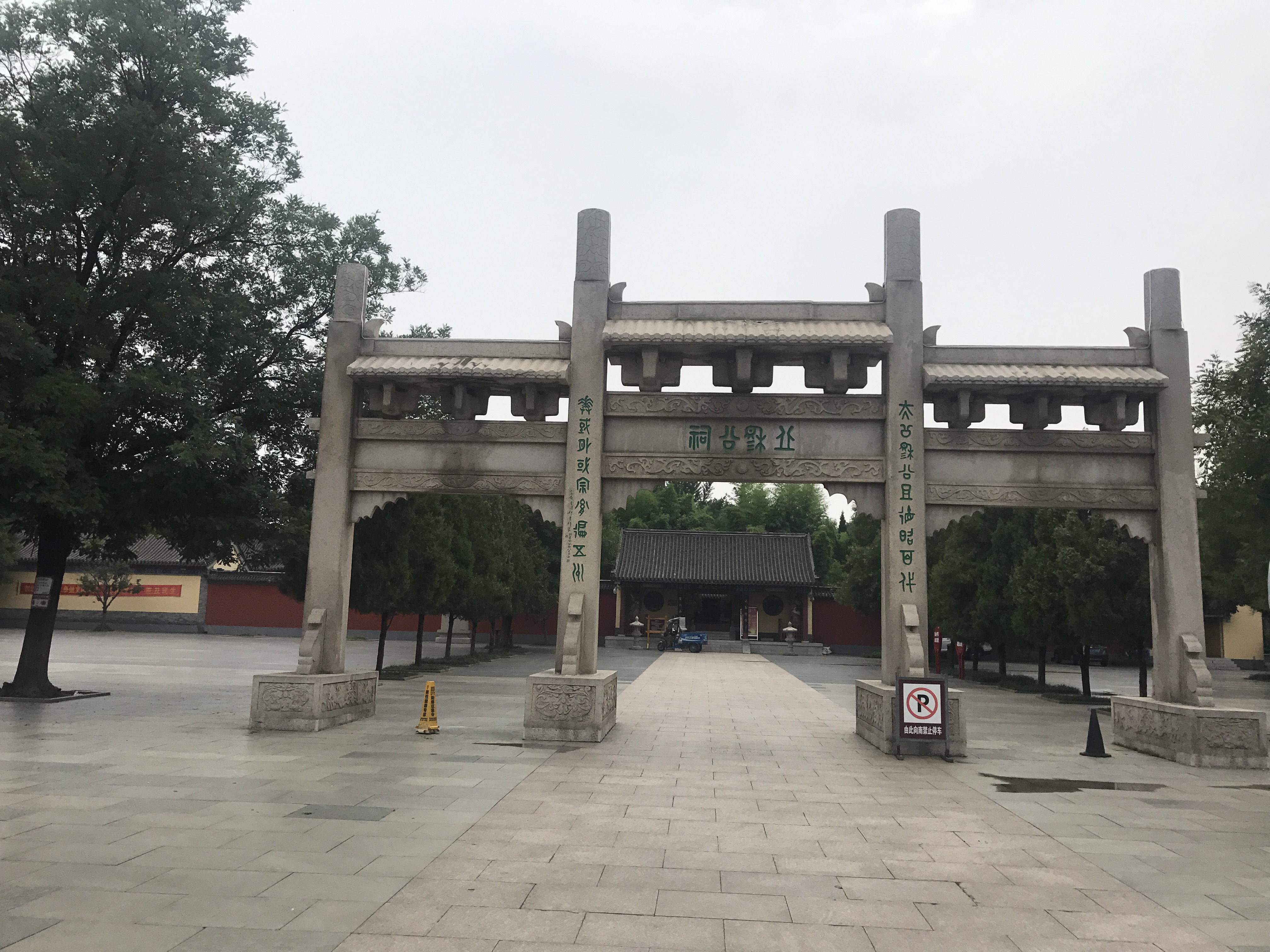 姜太公祠位于临淄城区1993年以姜太公衣冠冢为依托而建