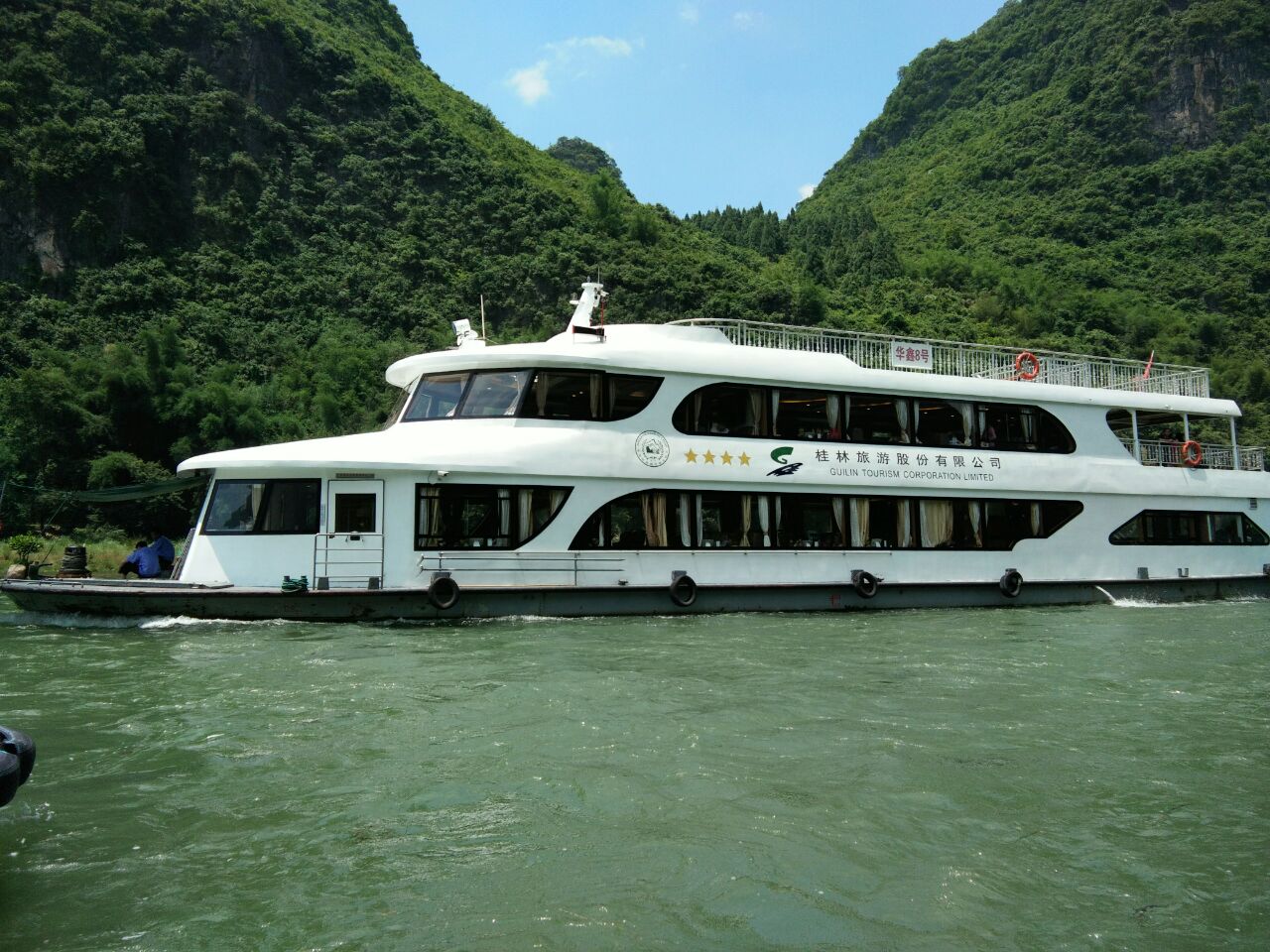 漓江精华游 兴坪古镇 银子岩一日游【兴坪九马竹筏 马岭古寨 5日返桂