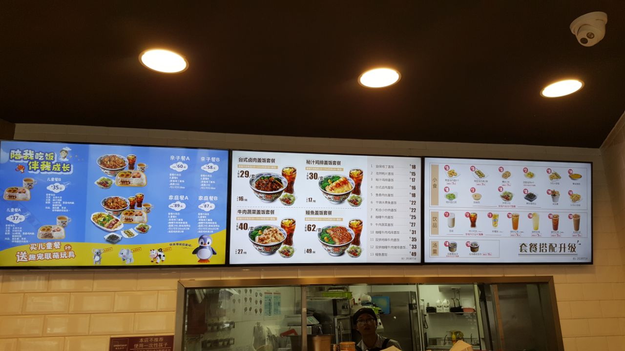 2023和合谷(富顿店)美食餐厅,【套餐】两个人宫保鸡丁饭,.