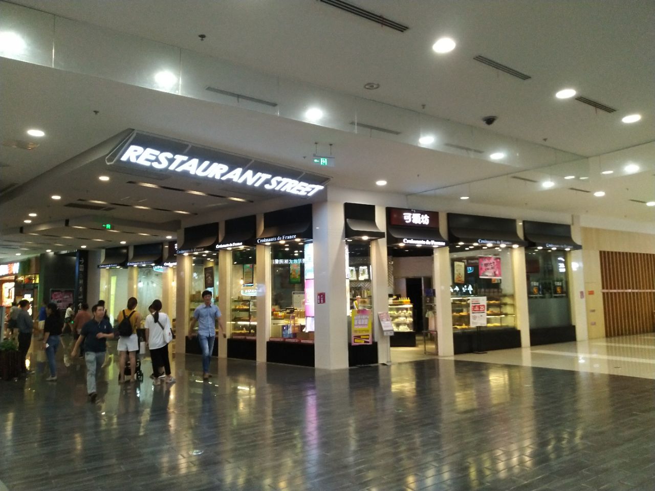 位于苏州工业园区湖东的永旺梦乐城商场内的美食街面包的选择性不错