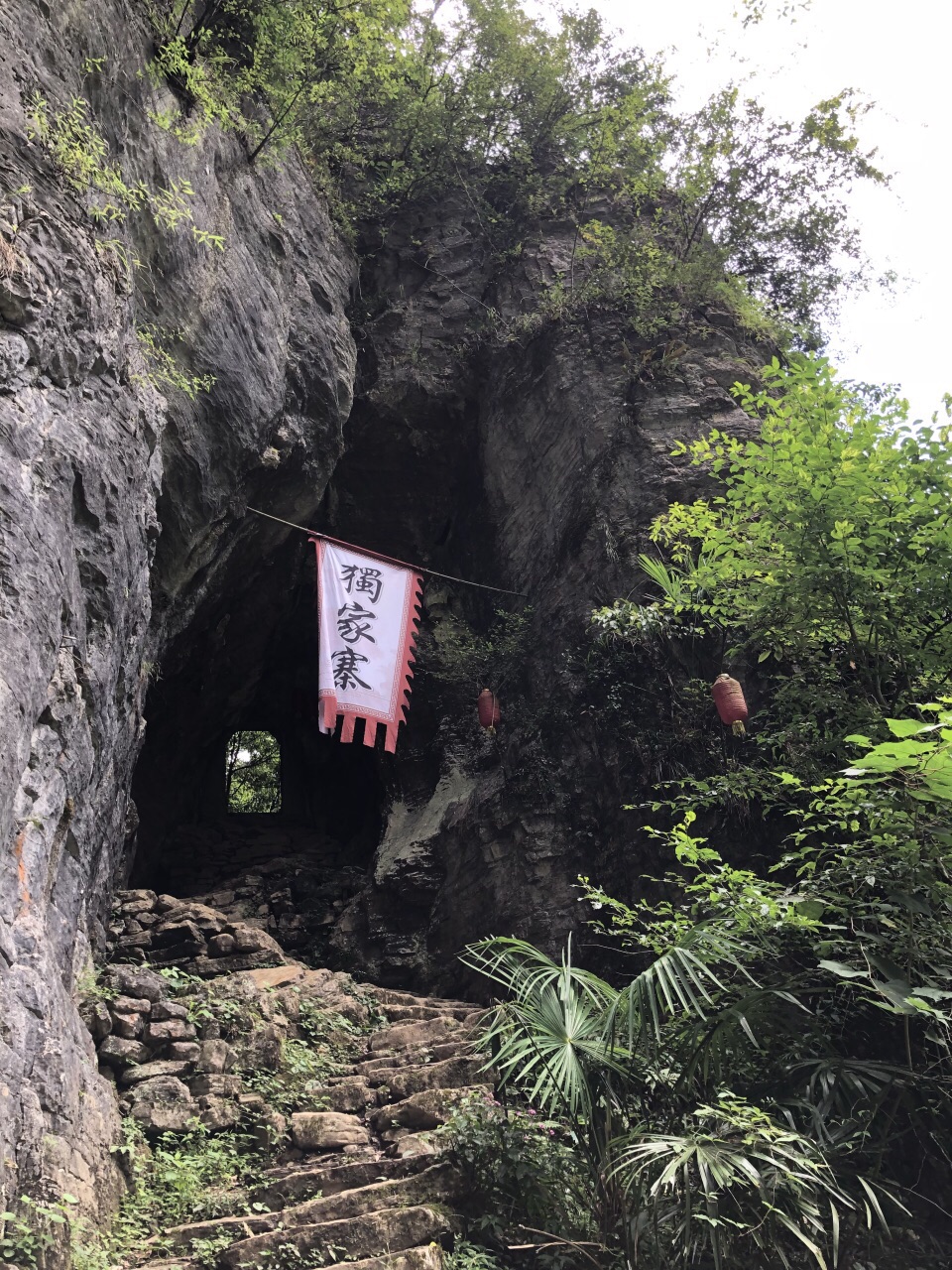 利川清江古河床