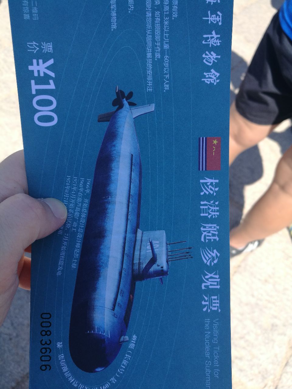 2019海军博物馆_旅游攻略_门票_地址_游记点评,青岛旅游景点推荐 - 去