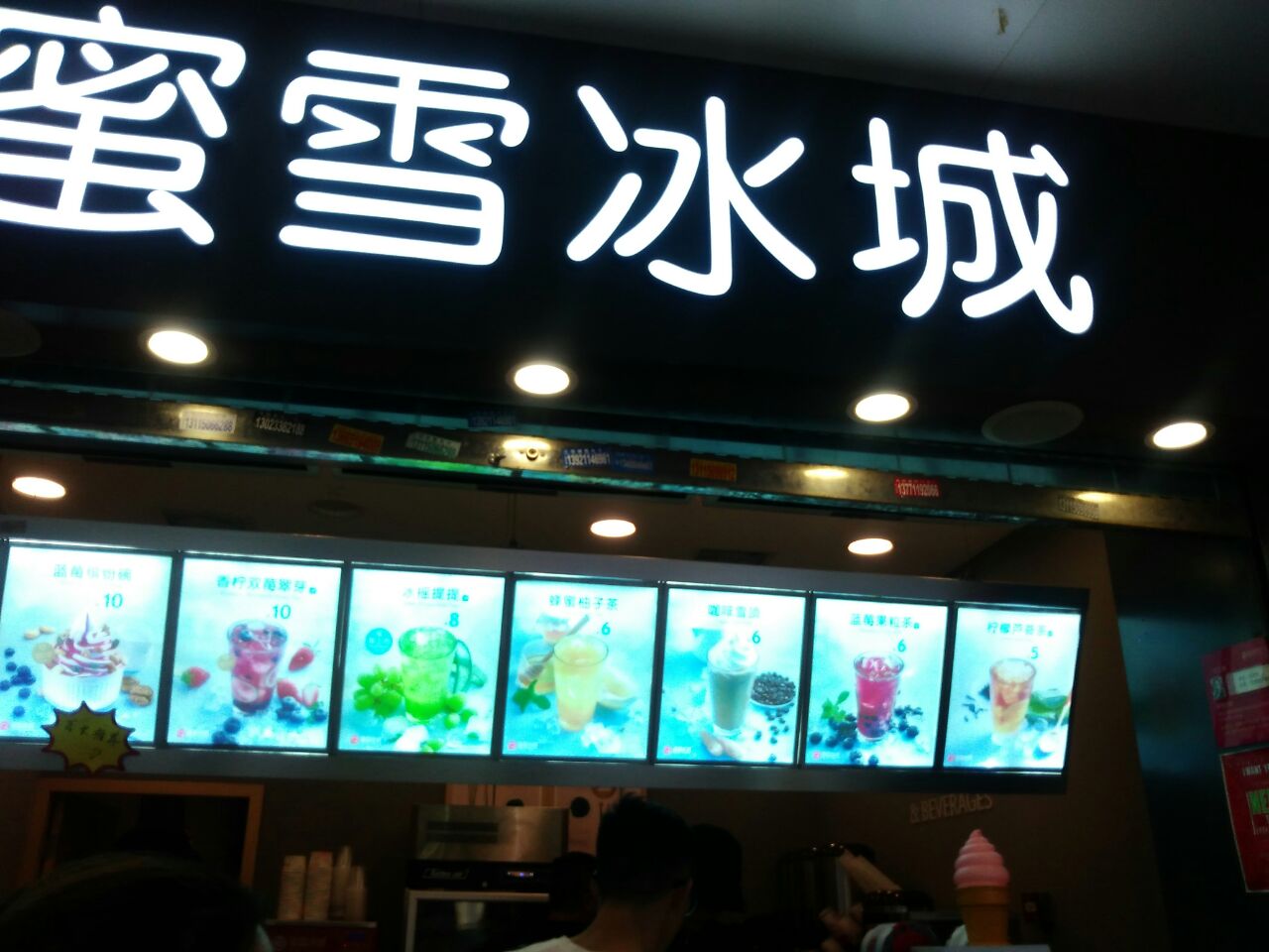 无锡蜜雪冰城好吃吗,蜜雪冰城味道怎么样,环境/服务