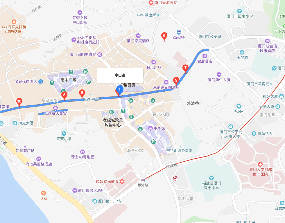 中山路步行街附近有地铁站吗