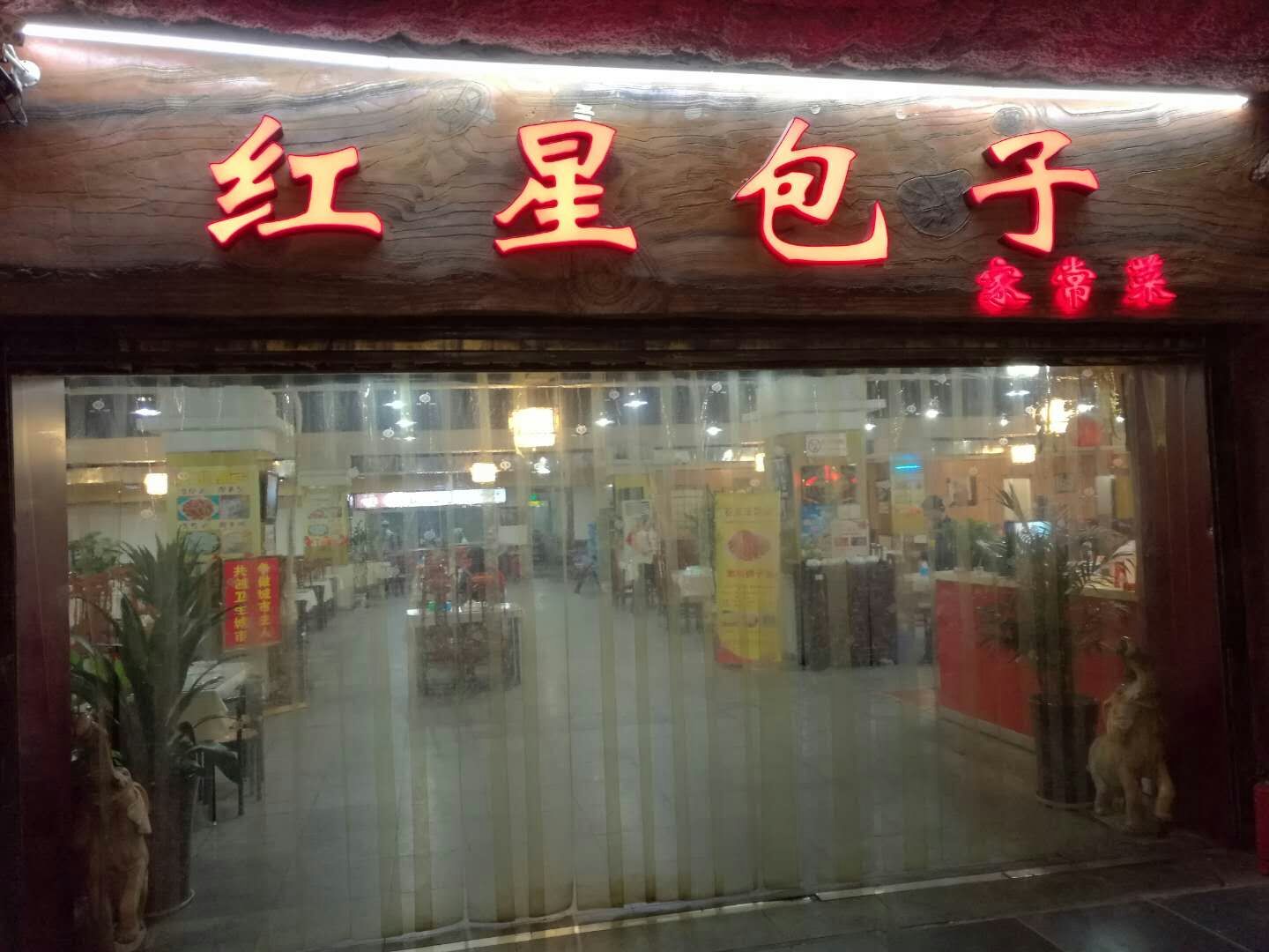 这些餐馆，可能只有北京人才知道 - 知乎