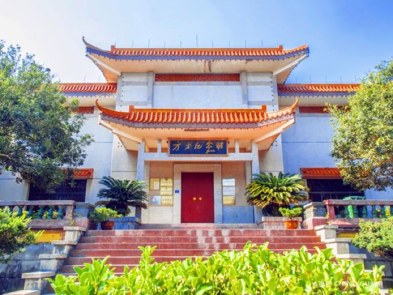 方方纪念馆