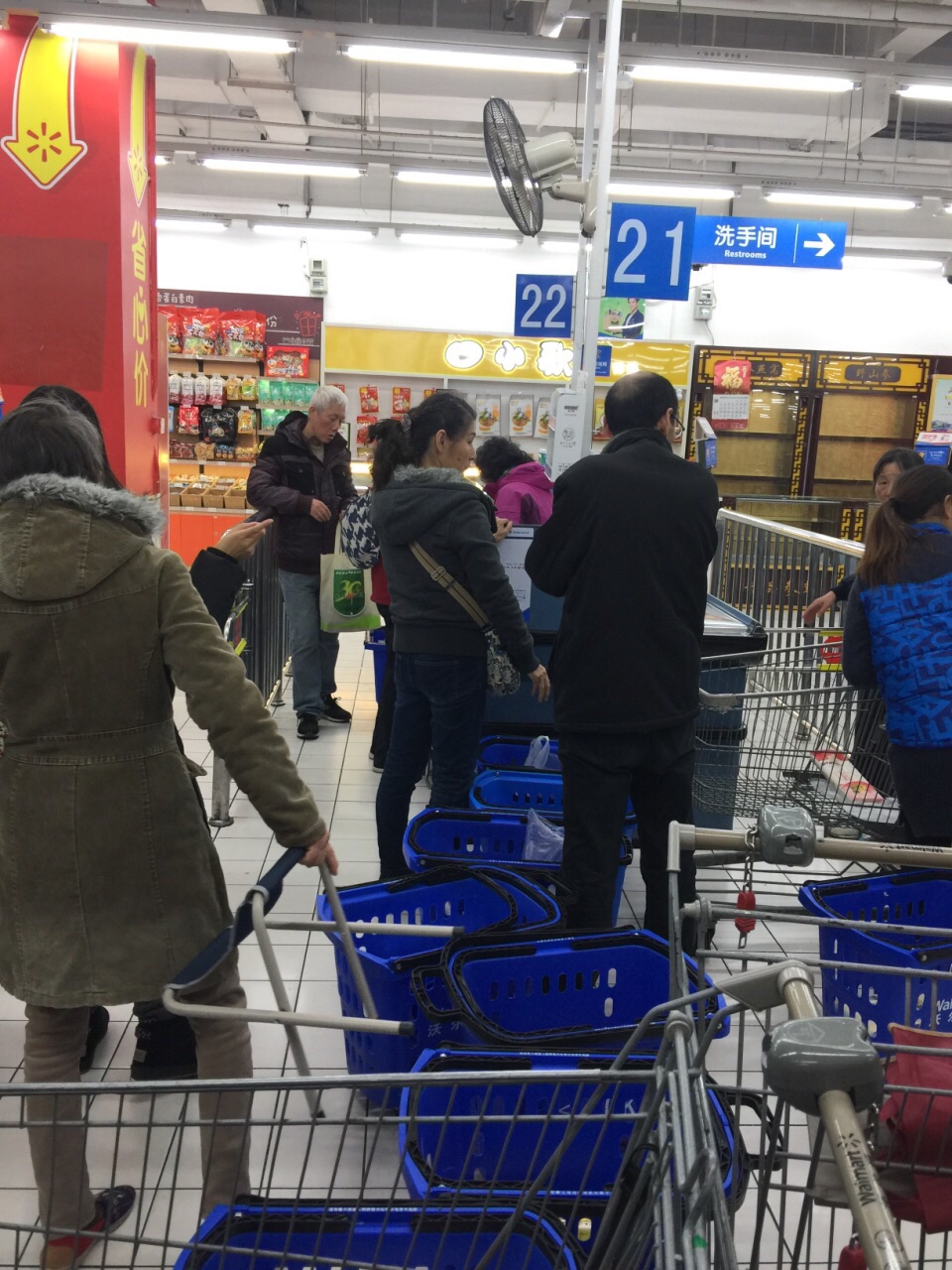 沃尔玛(凌云店)