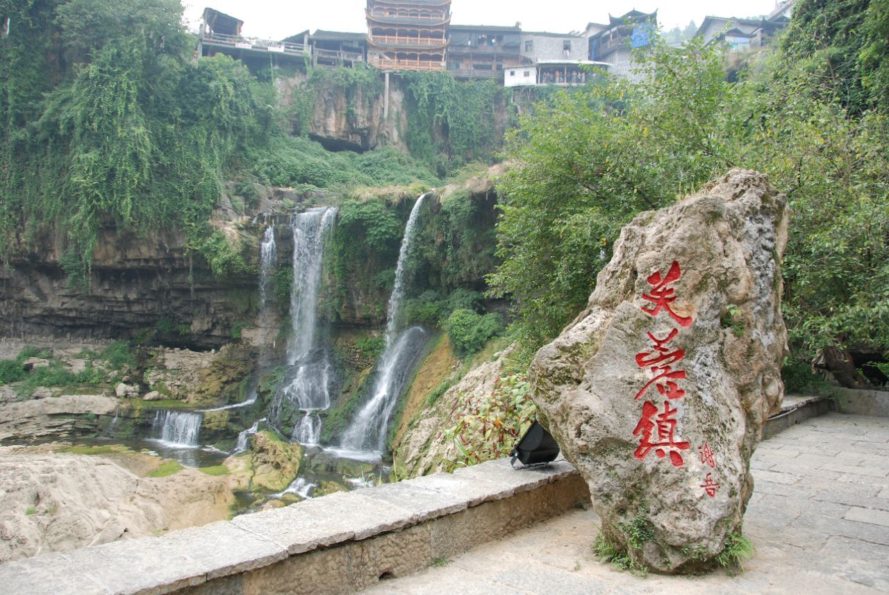 2022王村瀑布游玩攻略,王村爆布是芙蓉镇的一大看点...【去哪儿攻略】