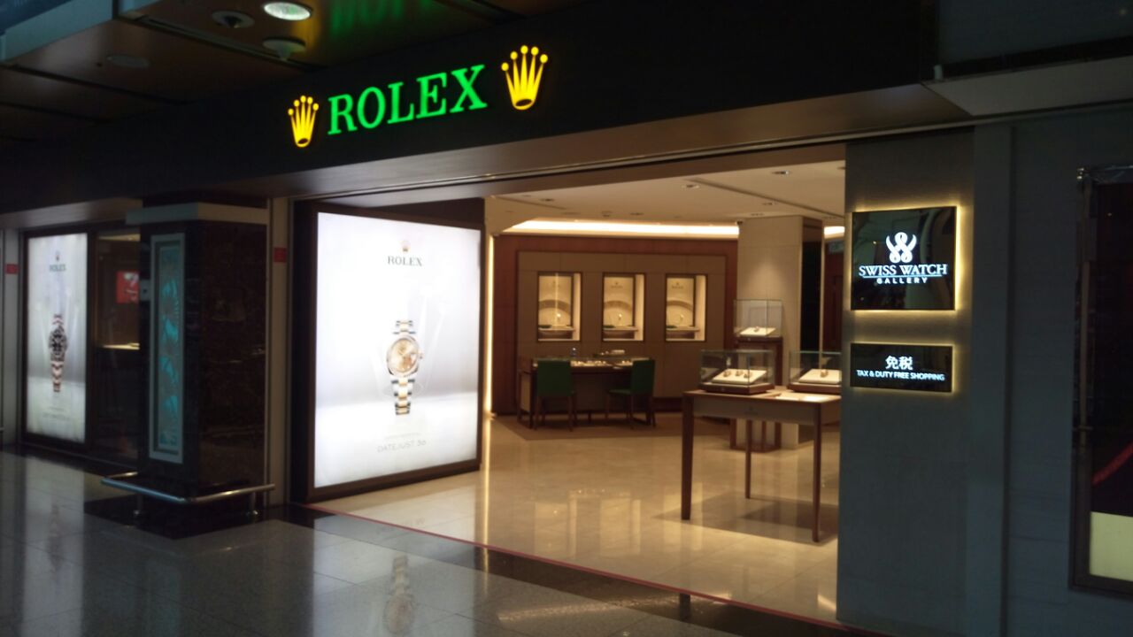 劳力士(吉隆坡国际机场店)