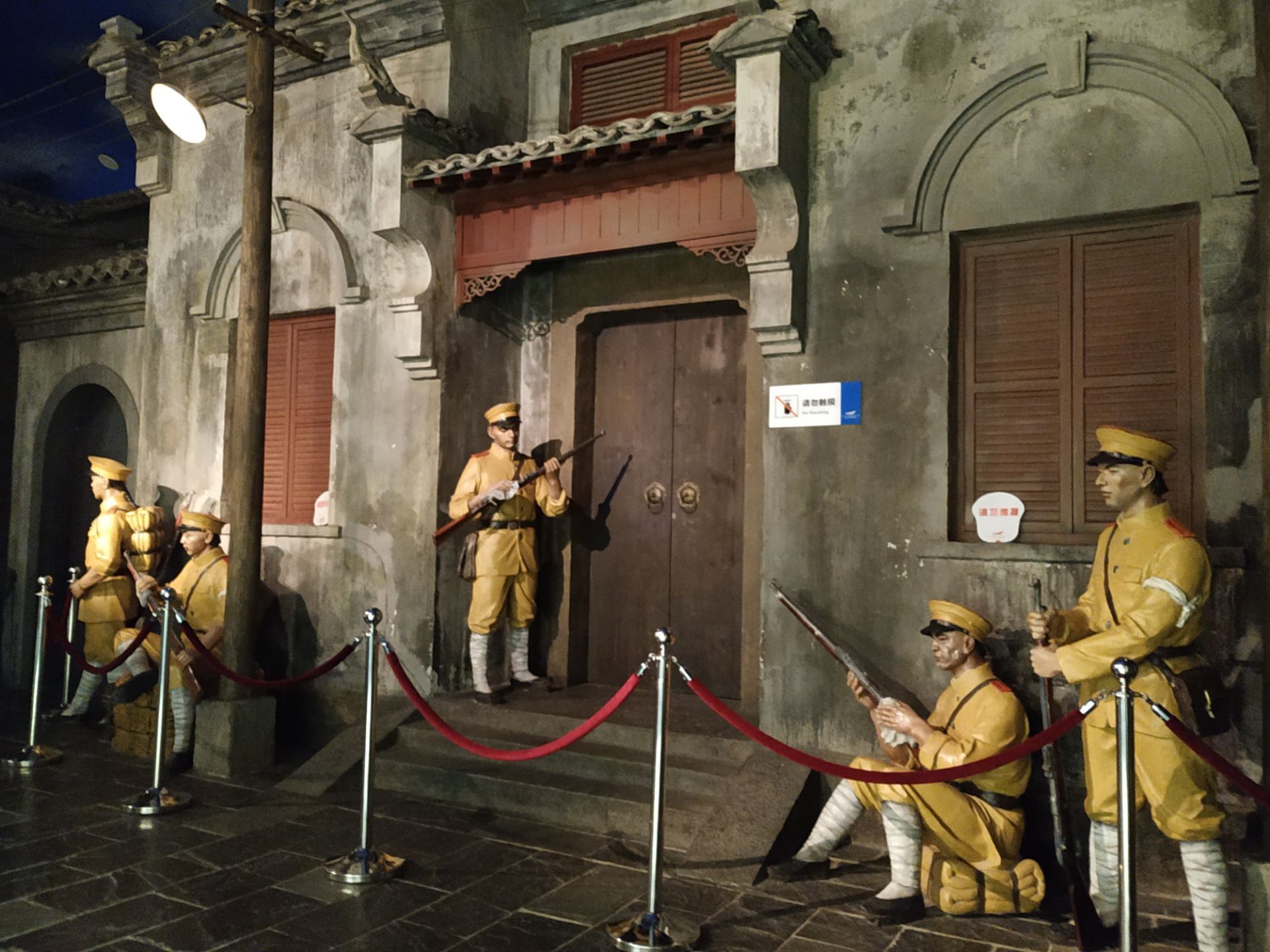 辛亥革命博物馆