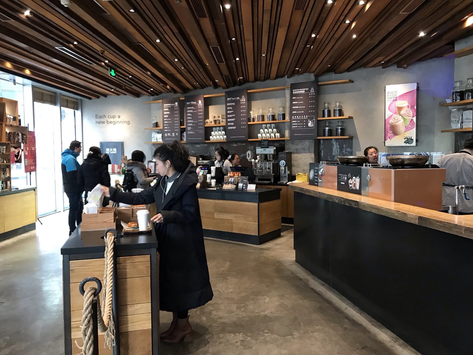 2023星巴克臻选(北京三里屯北区店)美食餐厅,没有特别好,还算是比较大